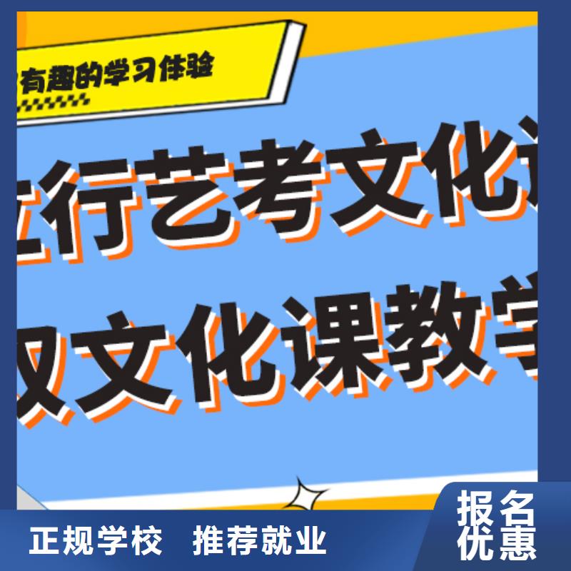 藝考生文化課輔導集訓有哪些專職班主任老師
