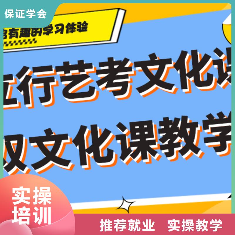 藝考生文化課集訓班_高中物理補習隨到隨學