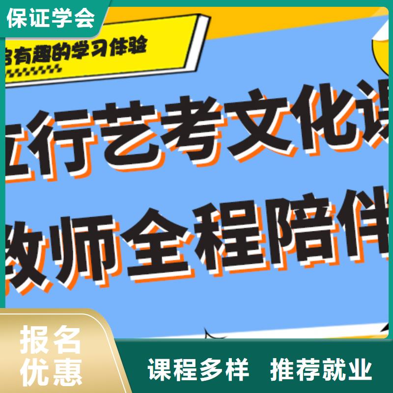 藝考生文化課培訓機構排行榜