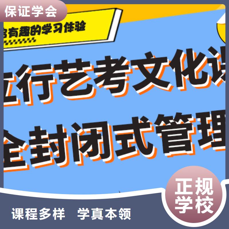 藝考生文化課集訓班,高考數學輔導指導就業