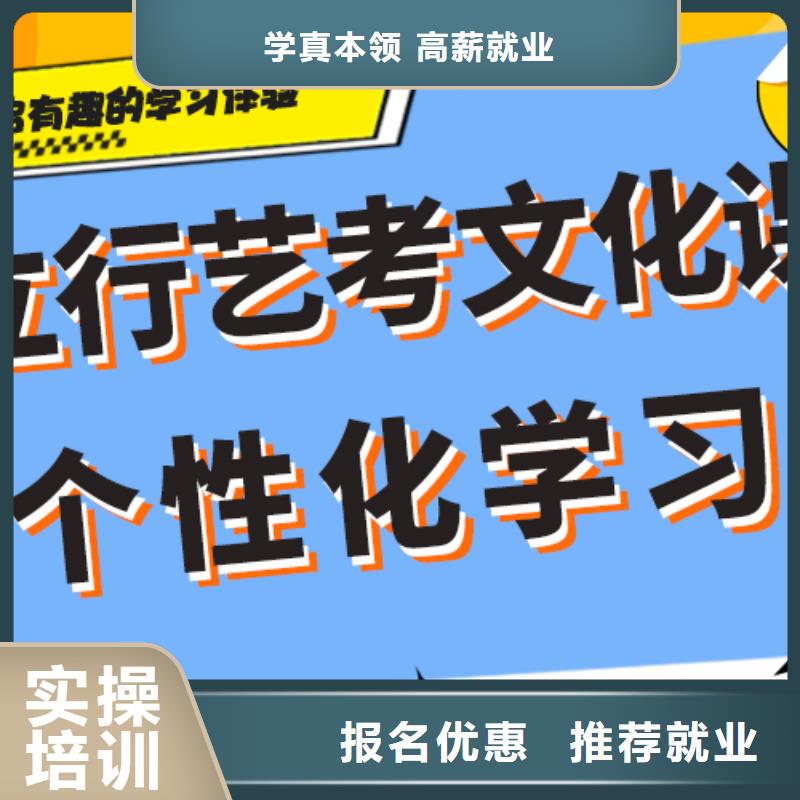 艺考生文化课集训班,【高考补习班】实操教学立行学校高考化学辅导