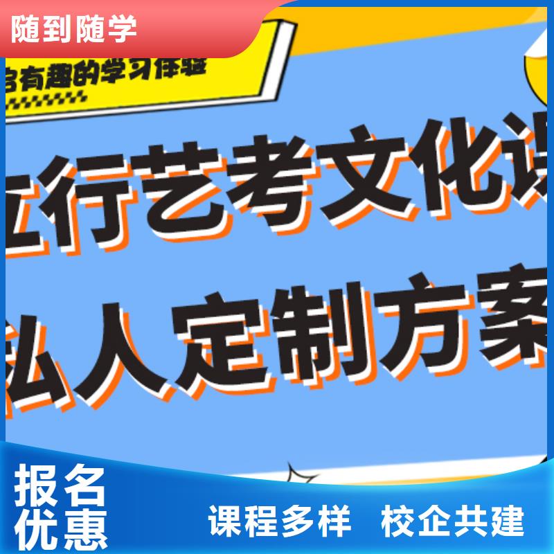 艺考生文化课集训班,【高考补习班】实操教学立行学校高考化学辅导