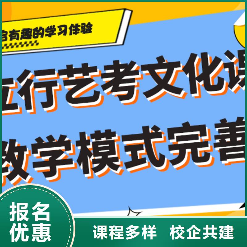 藝考生文化課培訓機構一年多少錢針對性輔導