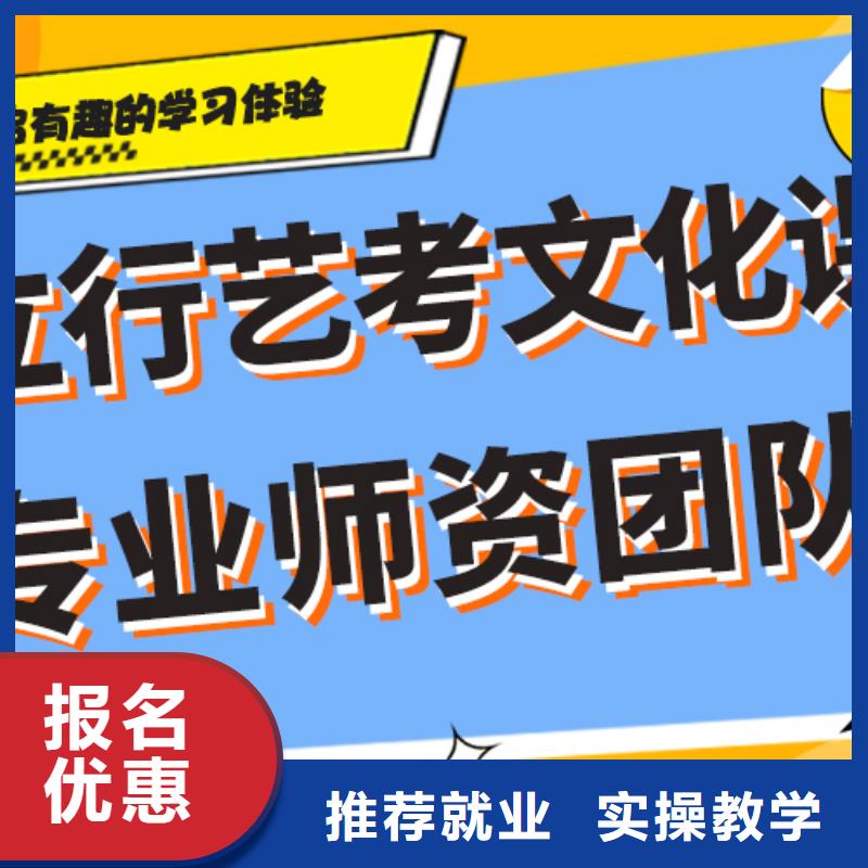 艺考生文化课集训班,【高考补习班】实操教学立行学校高考化学辅导