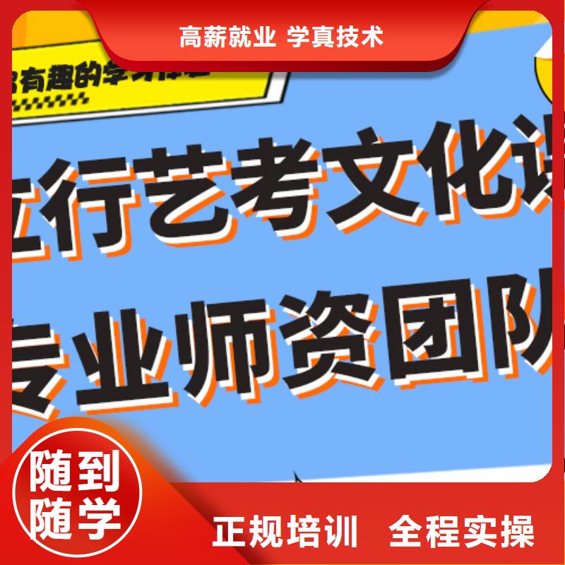 藝考生文化課輔導集訓有哪些專職班主任老師
