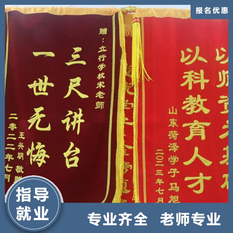 艺考生文化课集训班高考冲刺补习免费试学