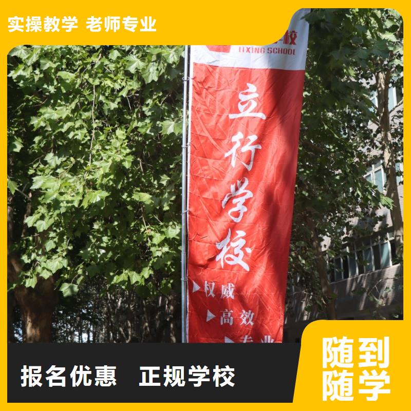 艺考生文化课集训班艺考生面试现场技巧师资力量强