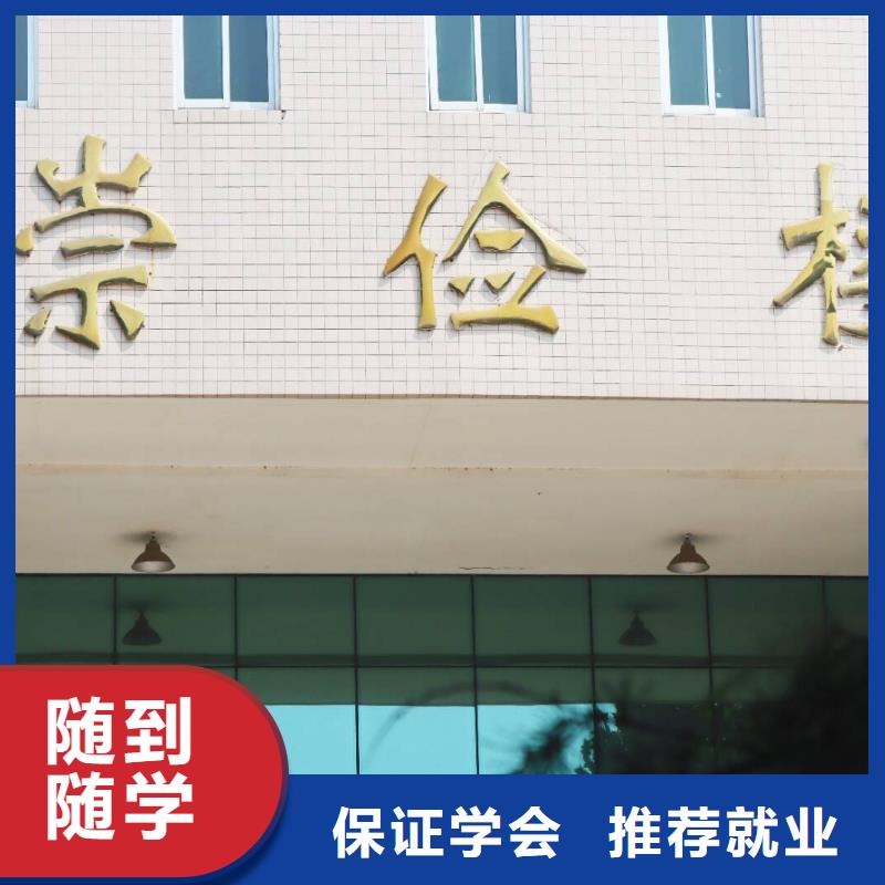藝考生文化課集訓班【高考小班教學】校企共建