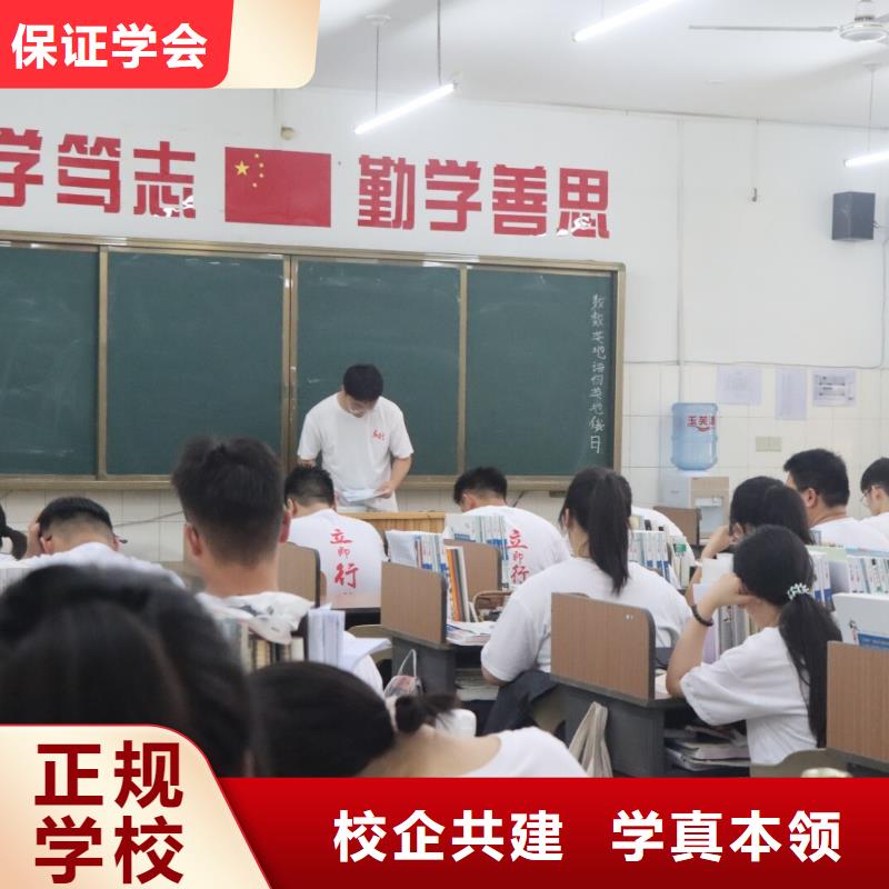 艺考生文化课集训班【高考小班教学】校企共建