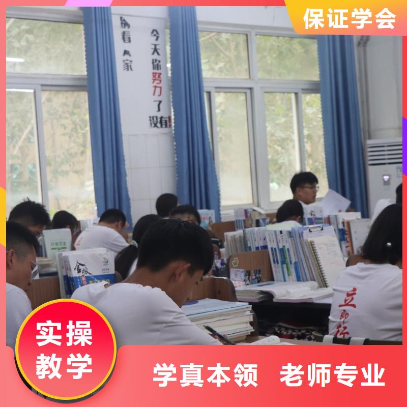 藝考生文化課集訓班,高考數學輔導指導就業