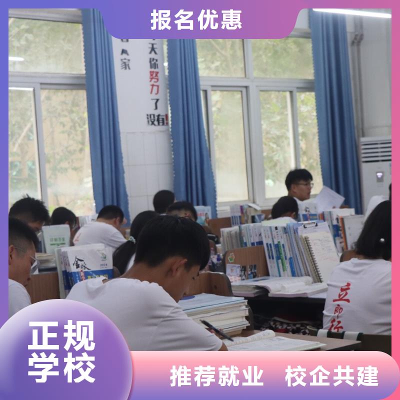 艺考生文化课集训班,【高考补习班】实操教学立行学校高考化学辅导