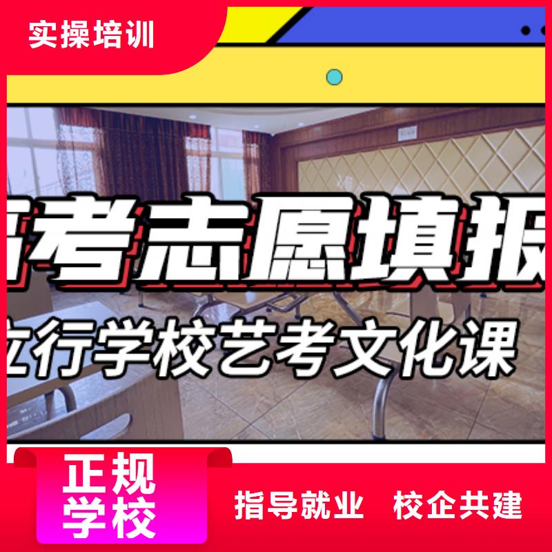 高考化学辅导视频-高考化学辅导-艺考文化课培训立行学校(安阳市分公司)服务区域龙安|林州|许昌|驻马店|鹤壁|开封