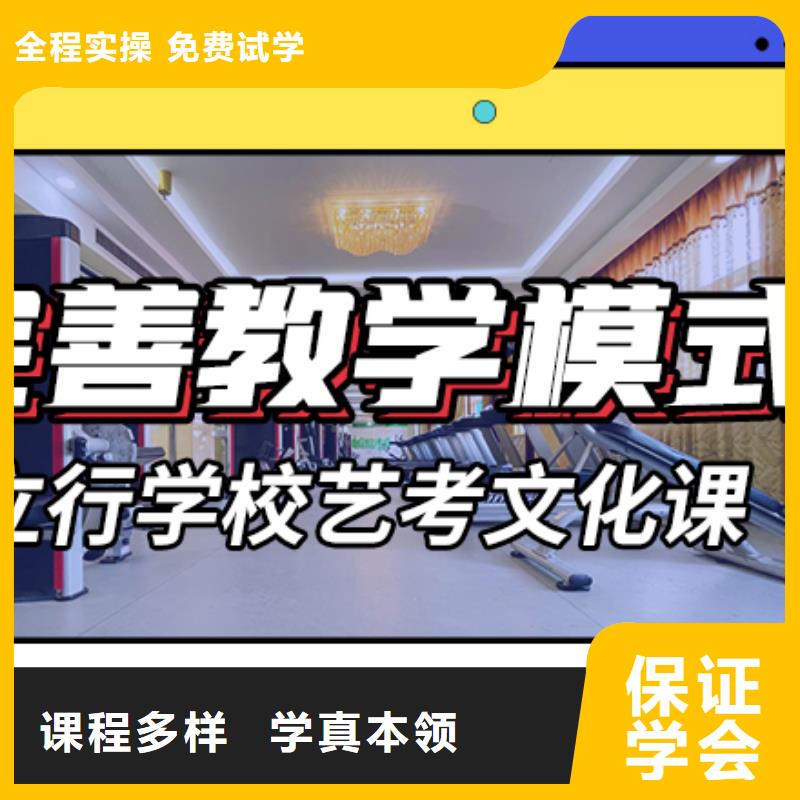 【艺考生文化课集训班艺考生面试现场技巧专业齐全】