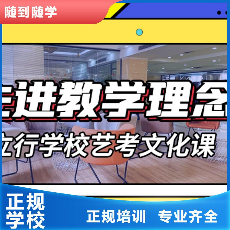 藝考生文化課培訓機構一年多少錢針對性輔導