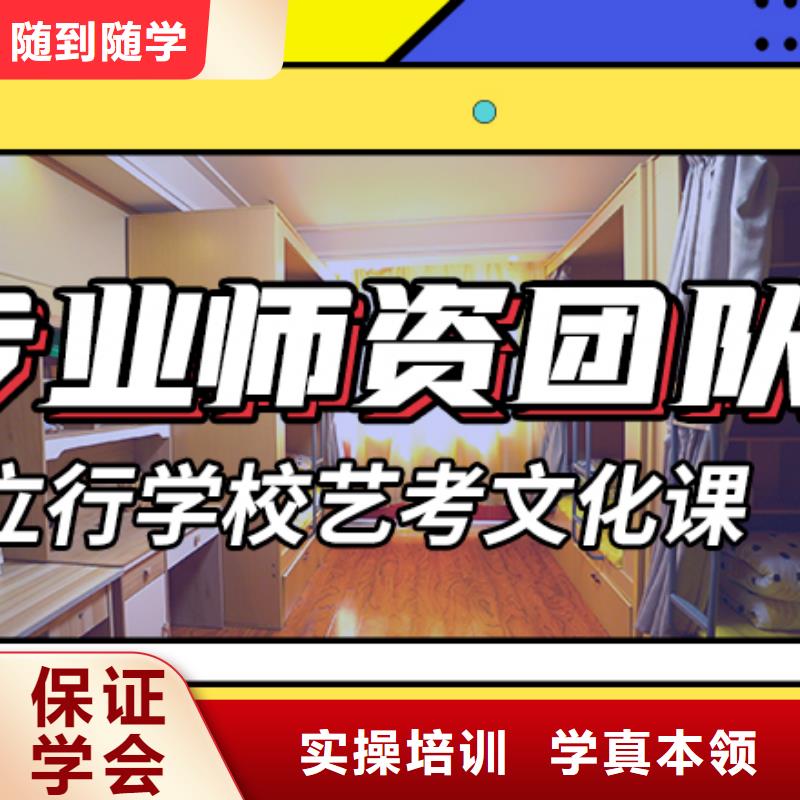 艺考生文化课集训班【高考小班教学】校企共建