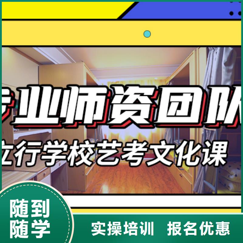 藝術生文化課培訓補習哪家好