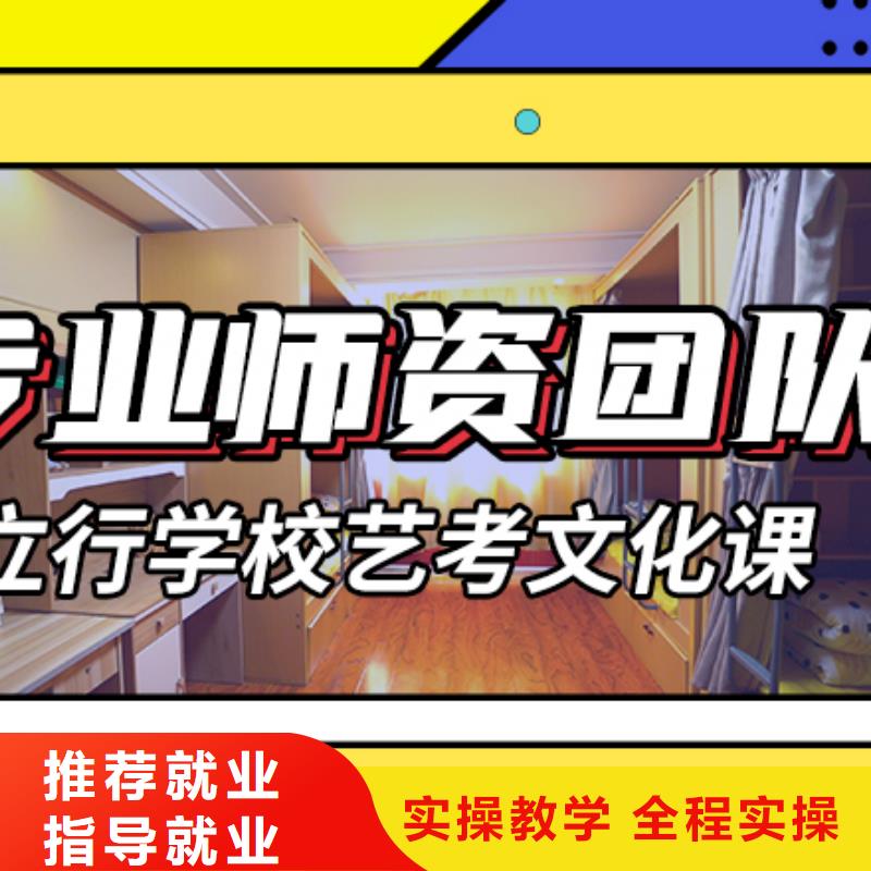 藝考生文化課培訓機構排行榜