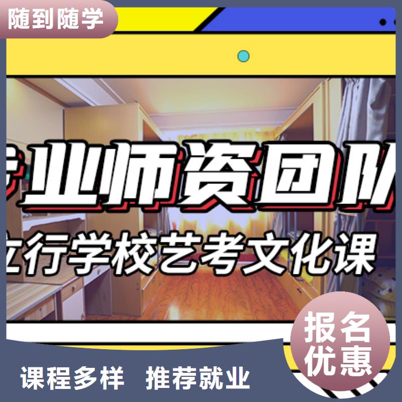 高考化学辅导视频-高考化学辅导-艺考文化课培训立行学校(安阳市分公司)服务区域汤阴|北关|驻马店|焦作|三门峡|信阳|濮阳|商丘