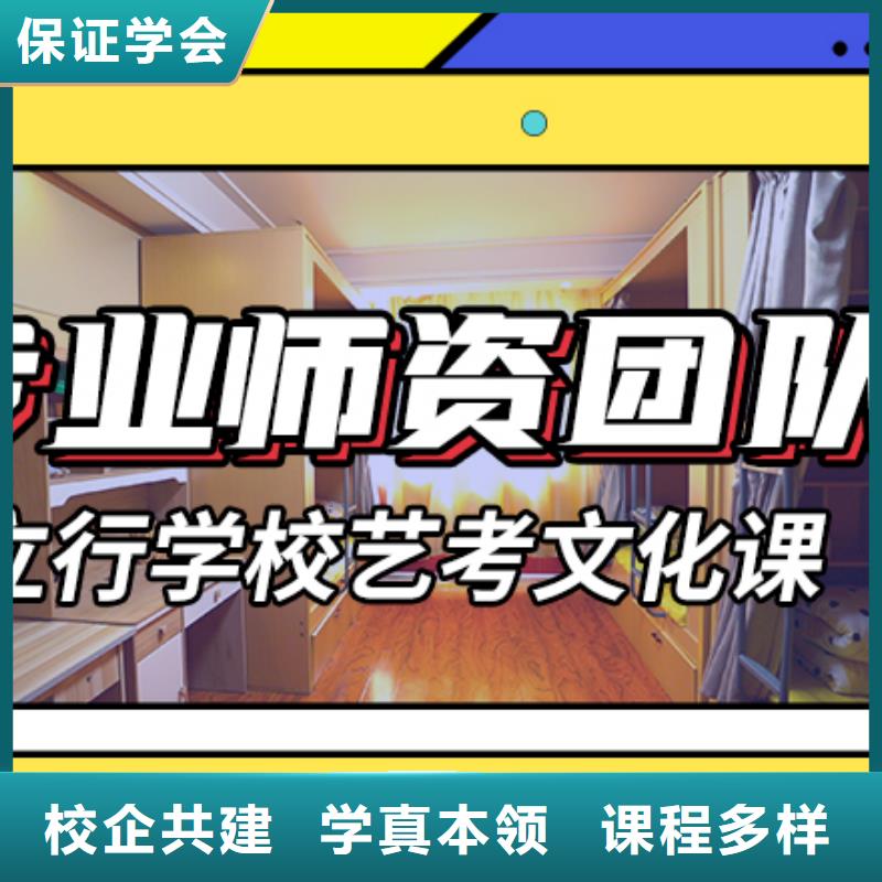 藝考生文化課輔導集訓一年多少錢智能多媒體教室