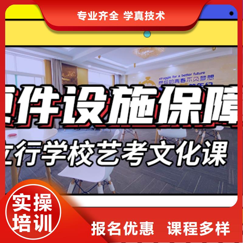 艺考生文化课集训班艺考生面试现场技巧师资力量强