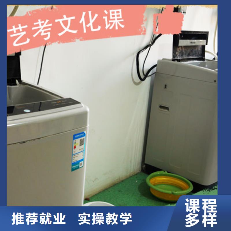 【艺考生文化课集训班舞蹈艺考培训随到随学】