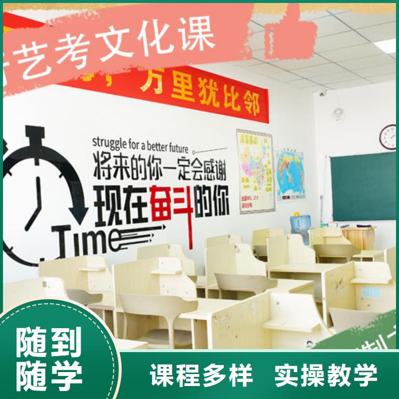 藝考生文化課輔導集訓一年多少錢智能多媒體教室