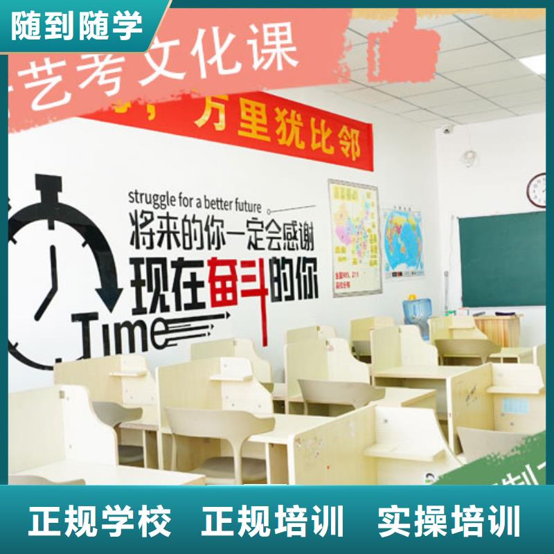 藝術生文化課集訓沖刺學費針對性輔導