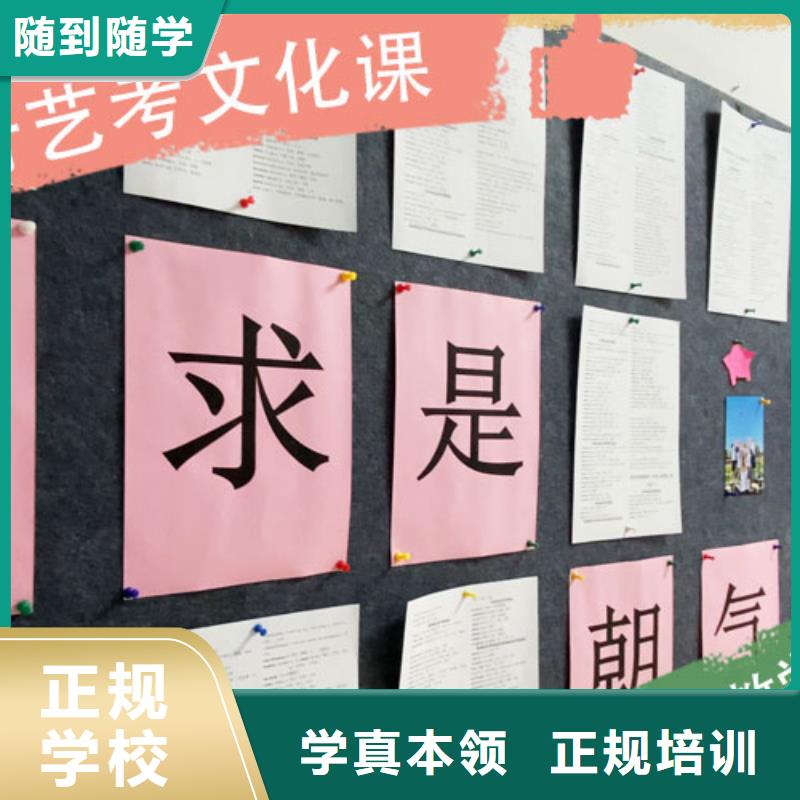 藝考生文化課輔導集訓一年多少錢智能多媒體教室
