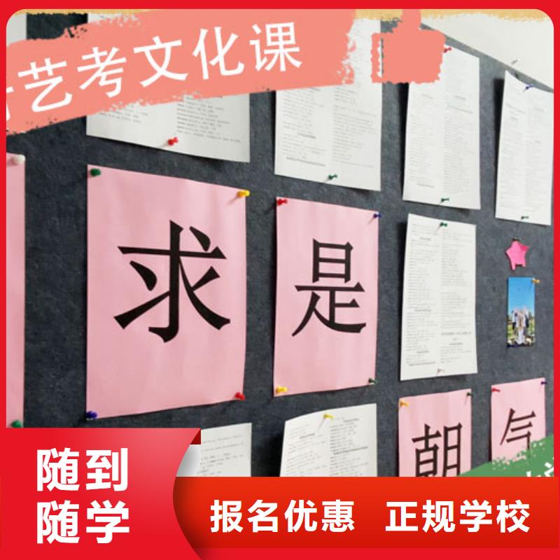 高考化学辅导视频-高考化学辅导-艺考文化课培训立行学校(安阳市分公司)服务区域龙安|林州|许昌|驻马店|鹤壁|开封