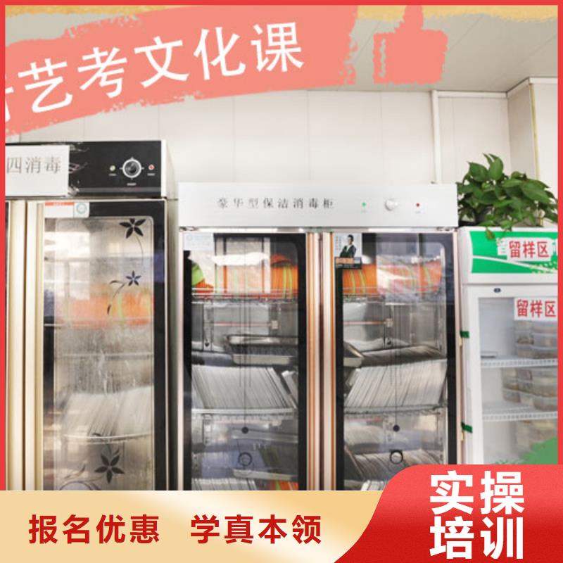 艺考生文化课集训班高考冲刺补习免费试学
