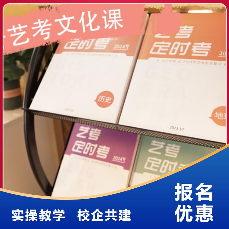 藝考生文化課培訓機構一年多少錢針對性輔導