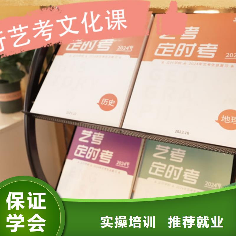 藝考生文化課輔導集訓一年多少錢智能多媒體教室
