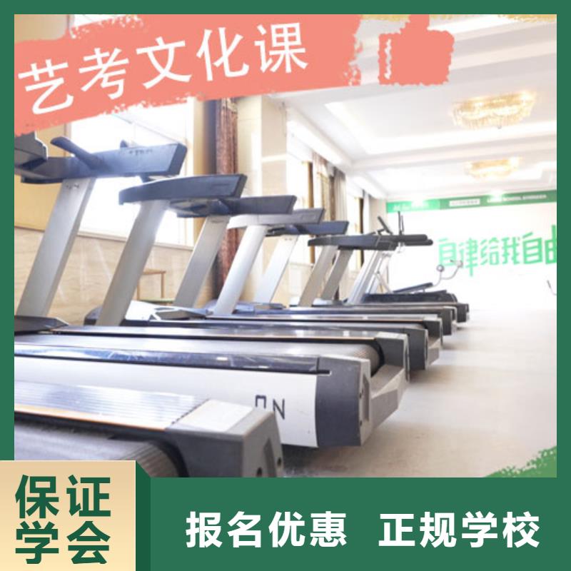 艺考生文化课集训班-【高中一对一辅导】校企共建