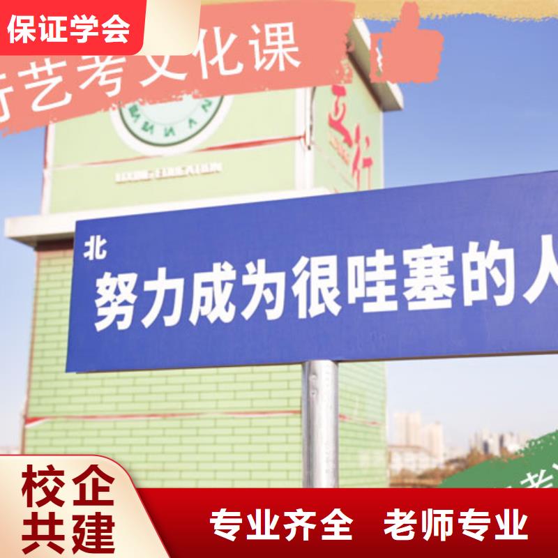 藝考生文化課培訓機構一年多少錢針對性輔導