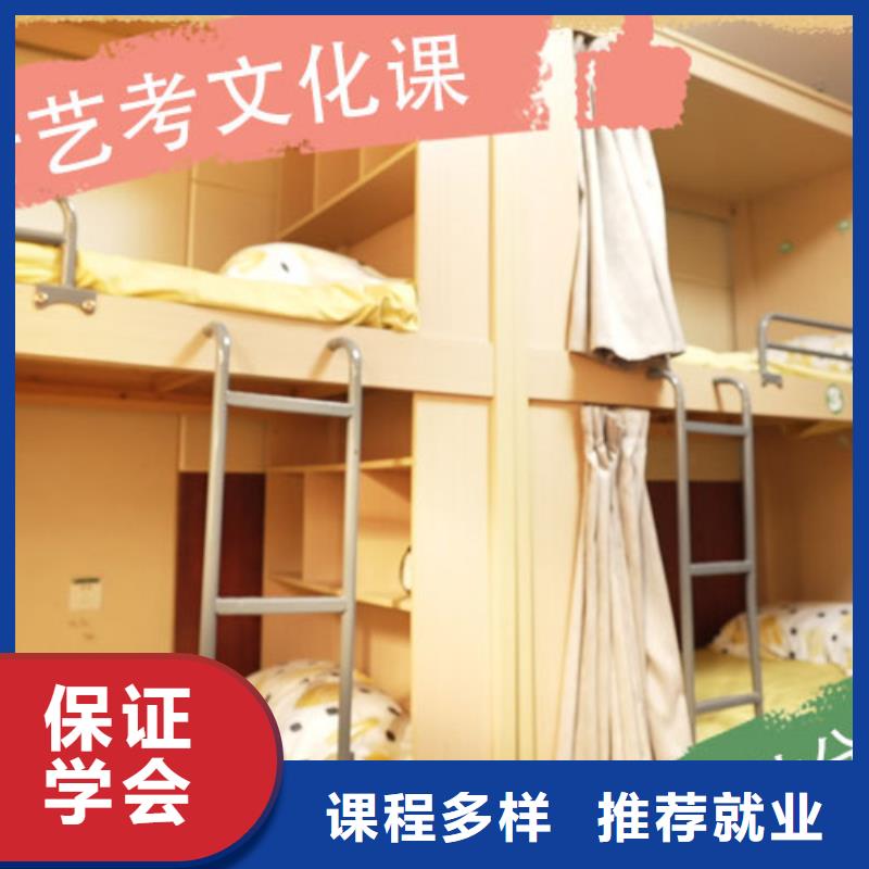 艺考生文化课集训班【高考小班教学】校企共建