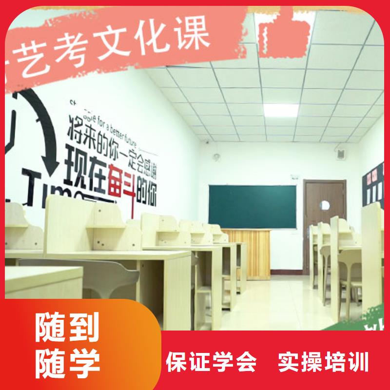 艺考生文化课集训班【高考小班教学】校企共建