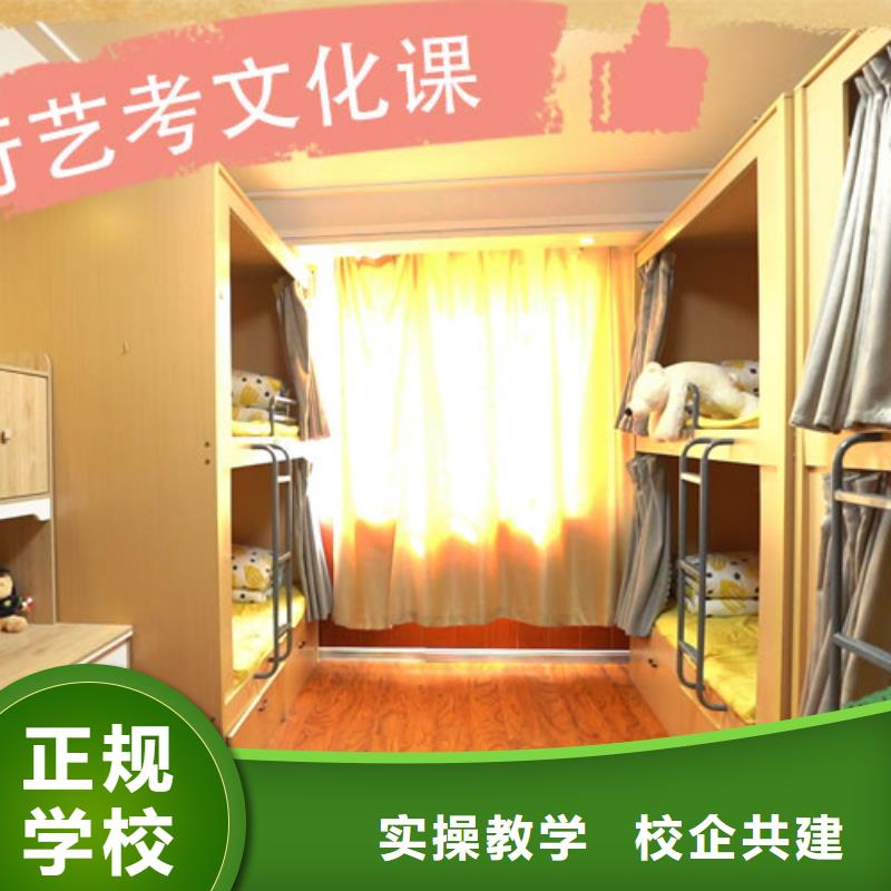 【艺考生文化课集训班艺考生面试现场技巧专业齐全】
