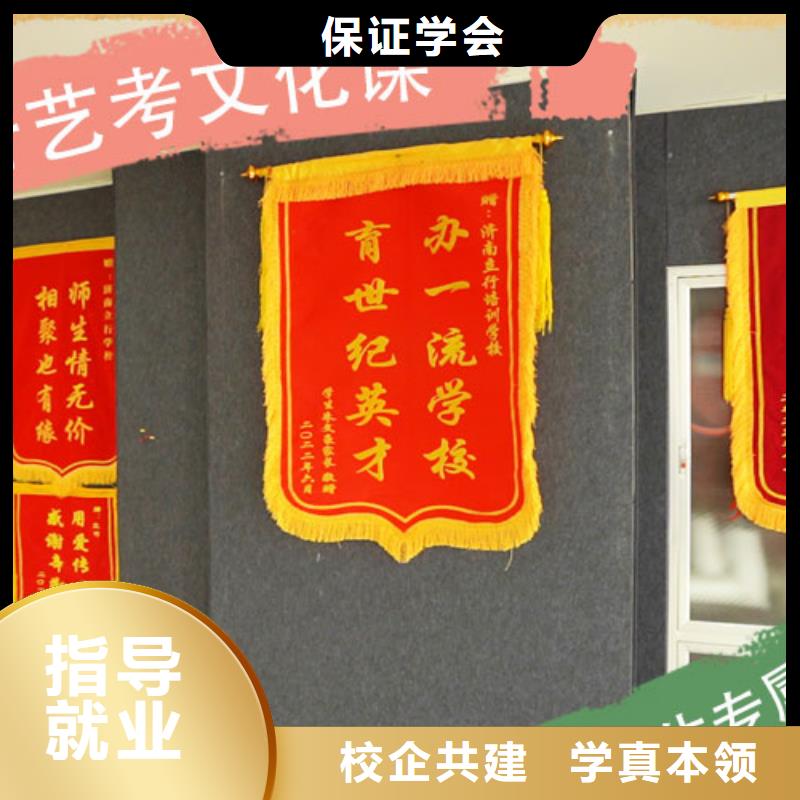艺考生文化课集训班高考冲刺补习免费试学