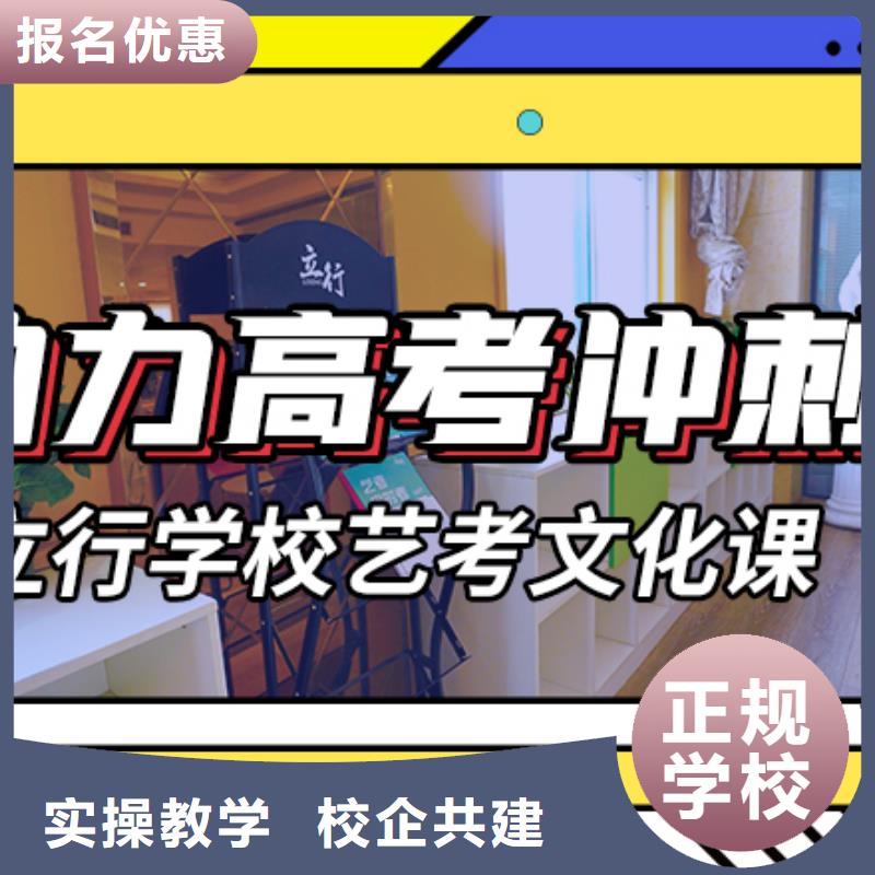 高考化学辅导视频-颍州|临泉|宿州|滁州|巢湖|马鞍山|池州|安庆高考化学辅导报名优惠-艺考文化课培训立行学校(阜阳市分公司)