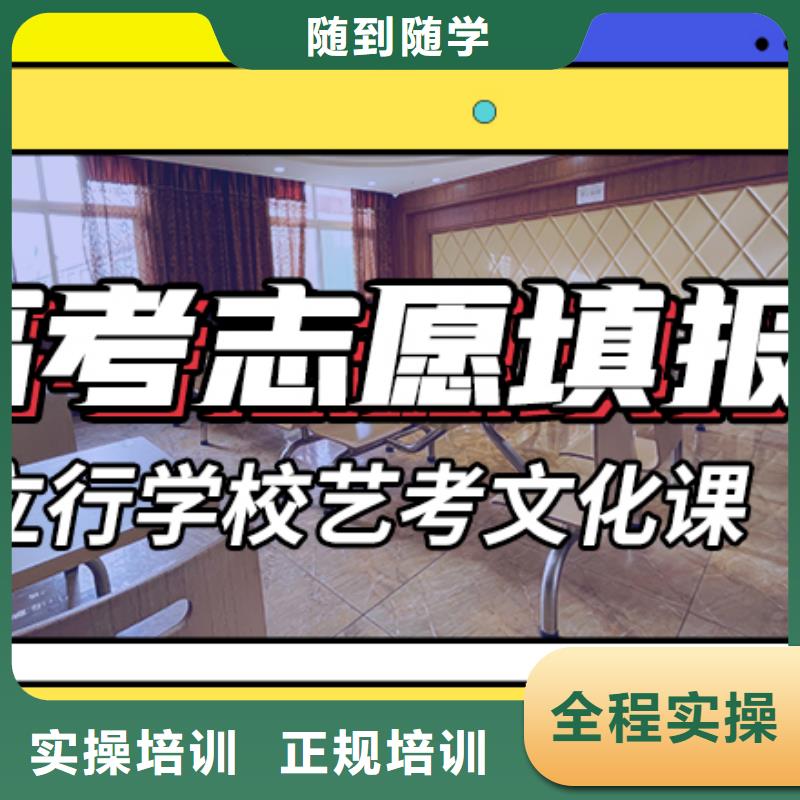 |顺德|禅城|汕尾|梅州|珠海|阳江|云浮|河源|深圳立行学校【 艺考文化课培训 音乐艺考培训就业】