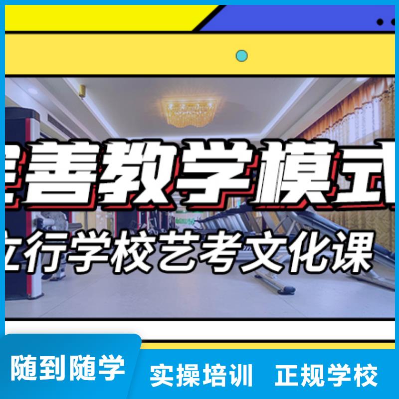 藝考文化課培訓全日制高考培訓學校技能+學歷