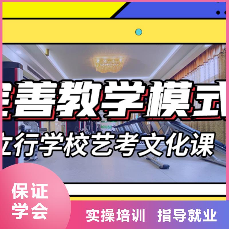 藝考文化課培訓高中一對一輔導實操培訓