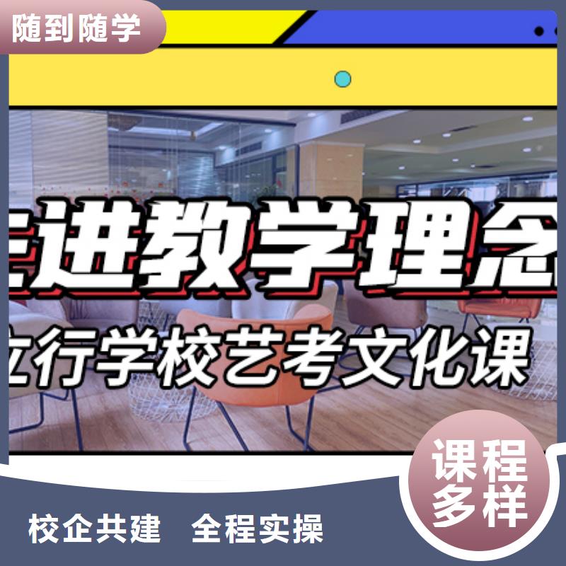 艺考文化课培训美术生文化课培训理论+实操