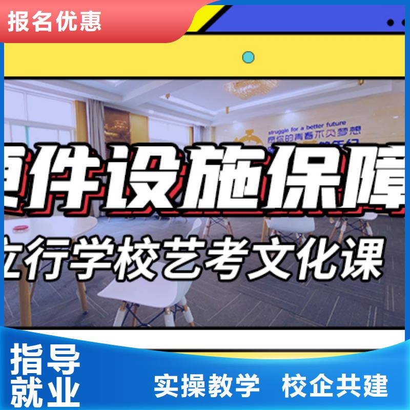 藝考生文化課輔導(dǎo)集訓(xùn)一年學(xué)費(fèi)多少注重因材施教