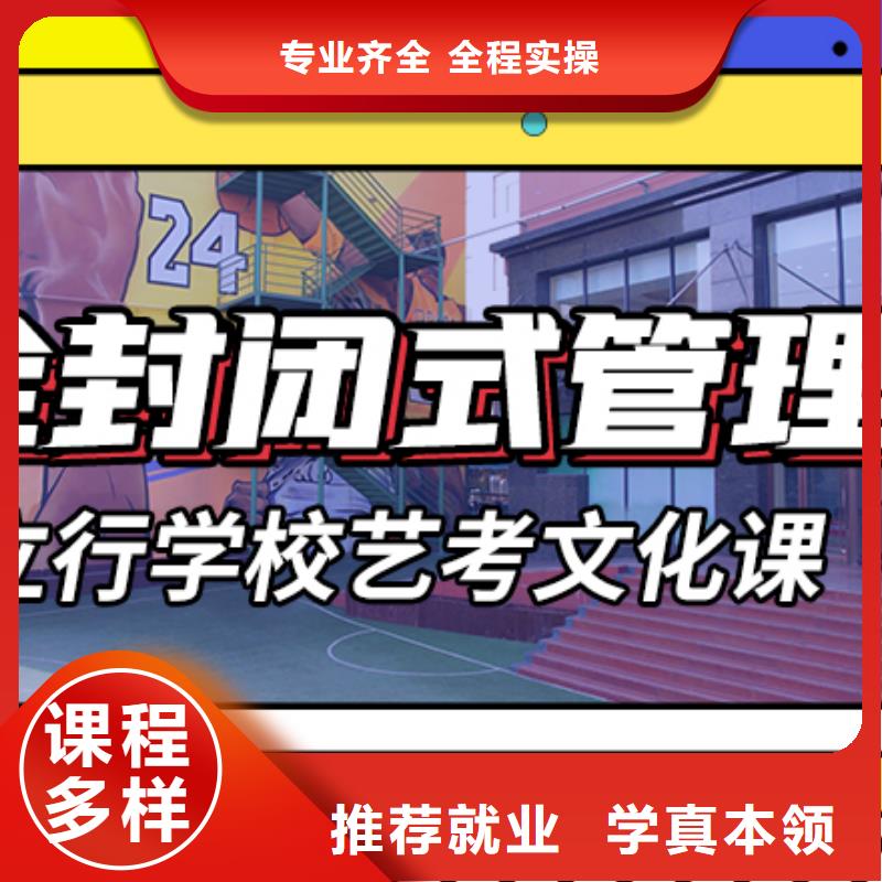 艺考文化课培训-高考语文辅导就业前景好