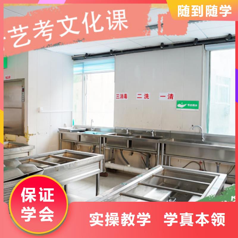 藝考文化課培訓高考復讀晚上班校企共建