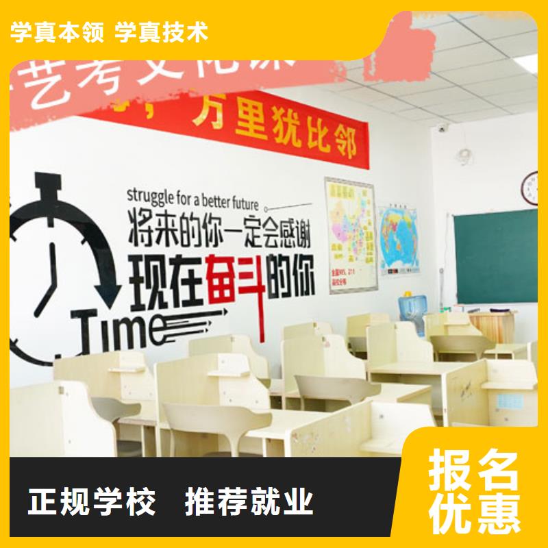 藝考文化課培訓高中一對一輔導實操培訓