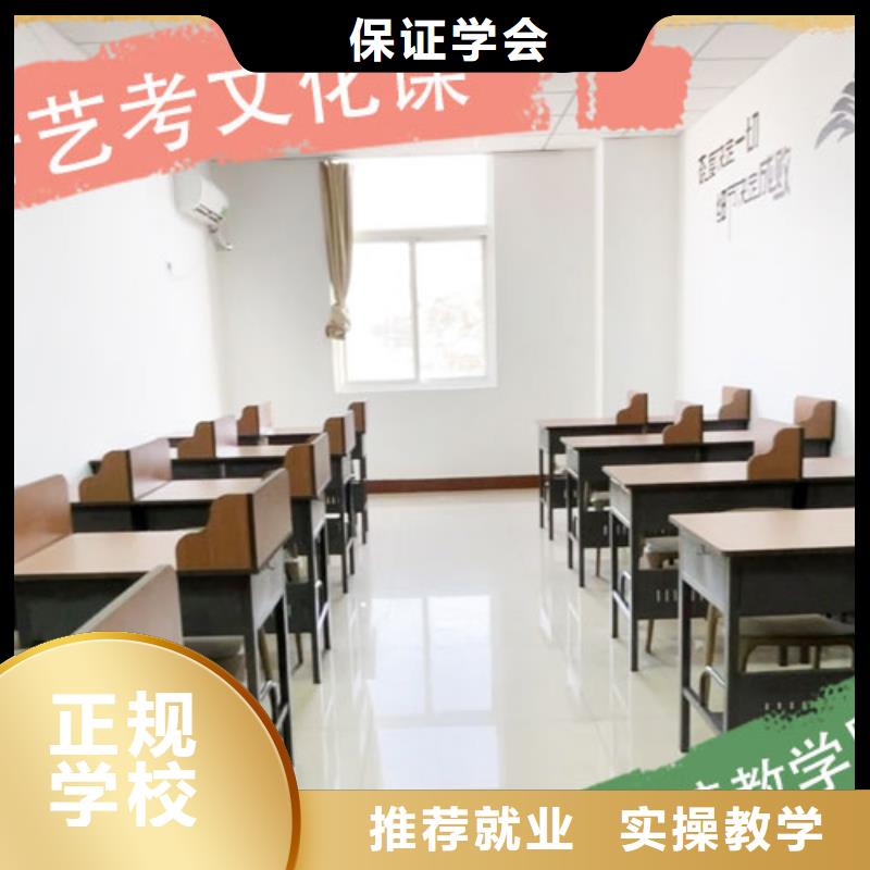 藝考生文化課輔導(dǎo)集訓(xùn)一年學(xué)費(fèi)多少注重因材施教