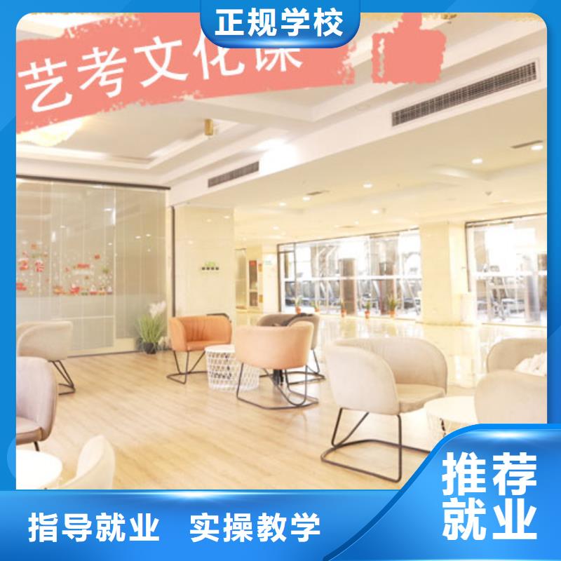藝考文化課培訓高考復讀晚上班校企共建