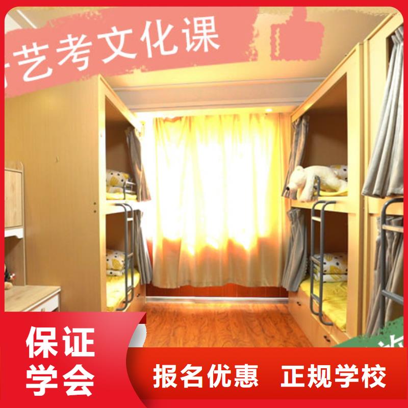 藝考文化課培訓高考復讀晚上班校企共建